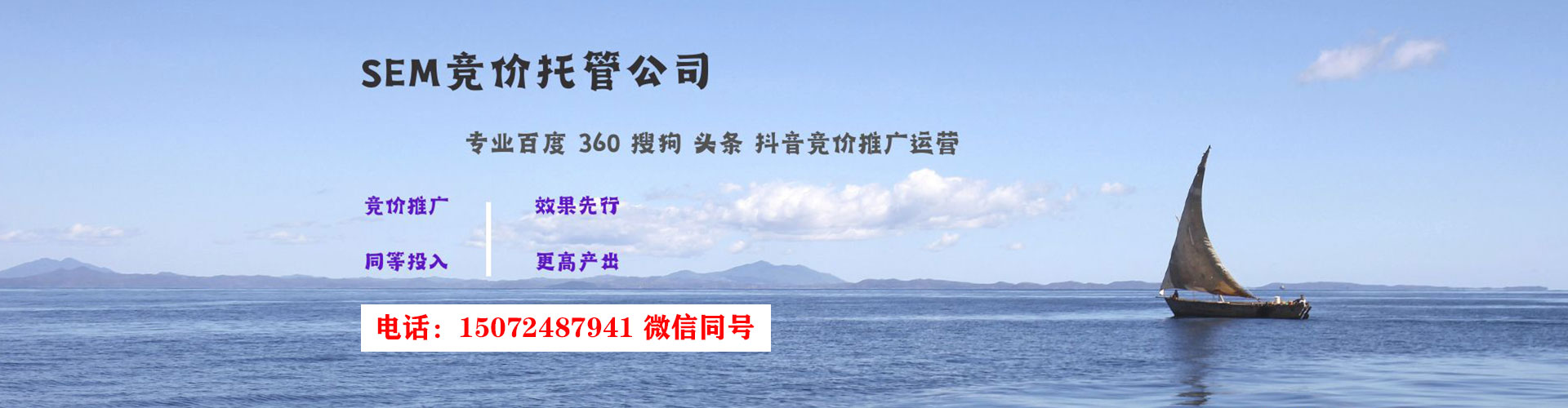灵川百度推广代理