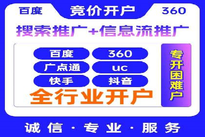 百度广告推广成功案例盘点
