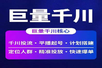 抖音信息流内容创作案例分析